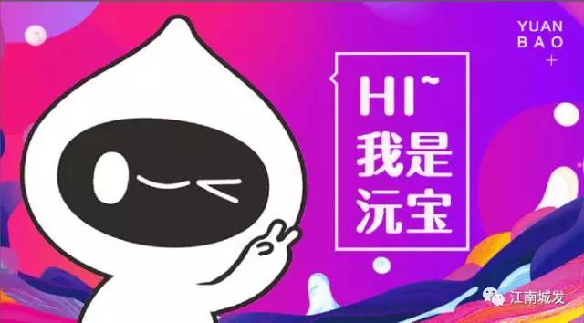 沒有常德話表情包怎么好好聊天？