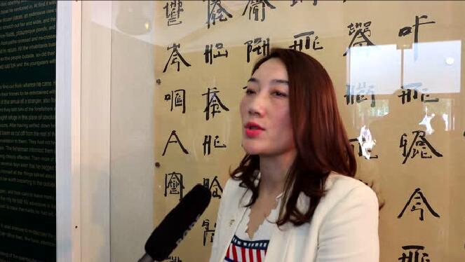 常德市江南城市發(fā)現有限公司董事、副總經理 谷穗 